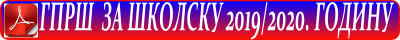 GPRS 1