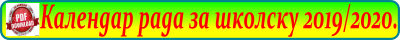 kalendar za 2019 2020 2