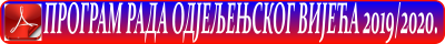 program rada odjeljenjskog vijeca 1