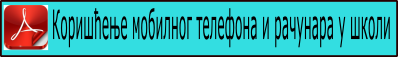 link 10