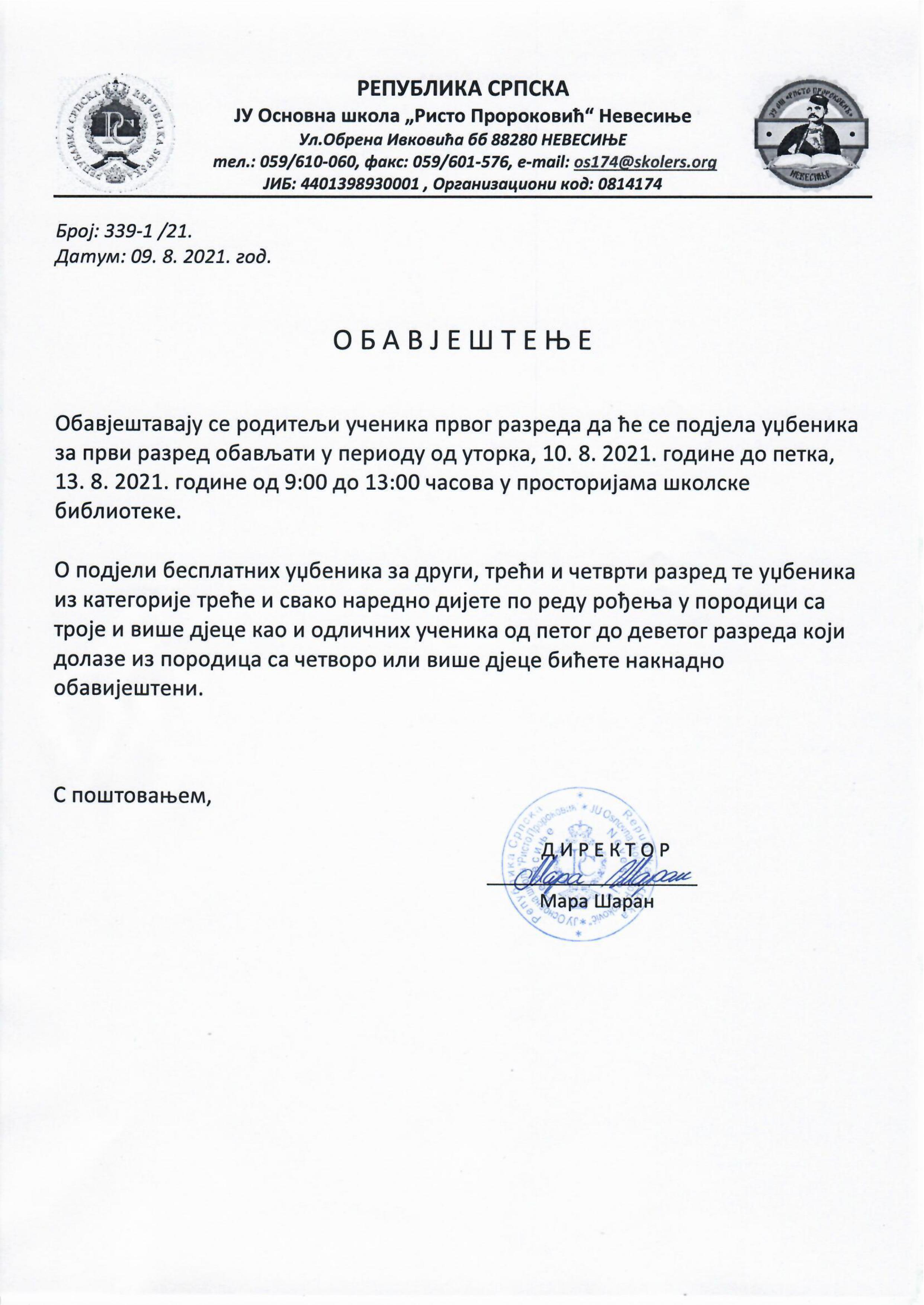 Besplatni udzbenici 2021 2022