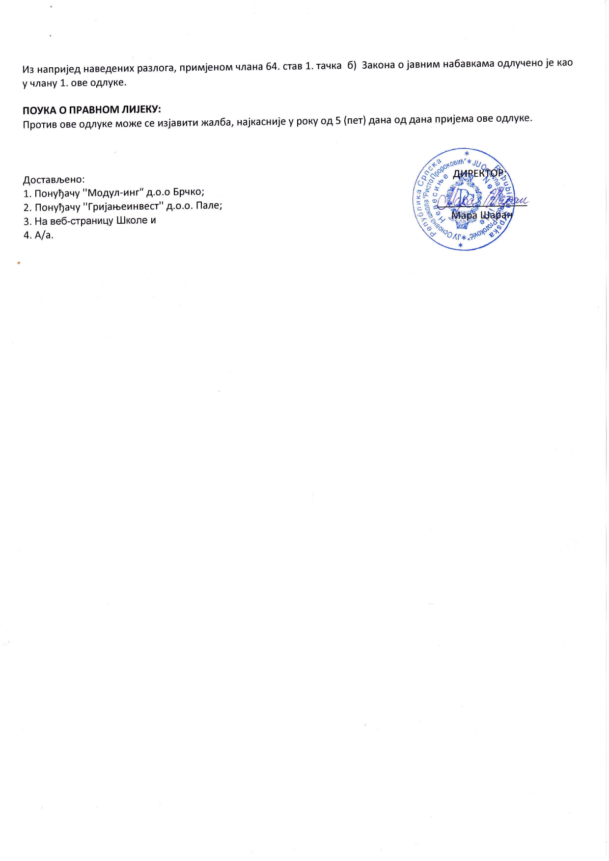 Odluka o izboru najpovoljnijeg ponudjaca 03