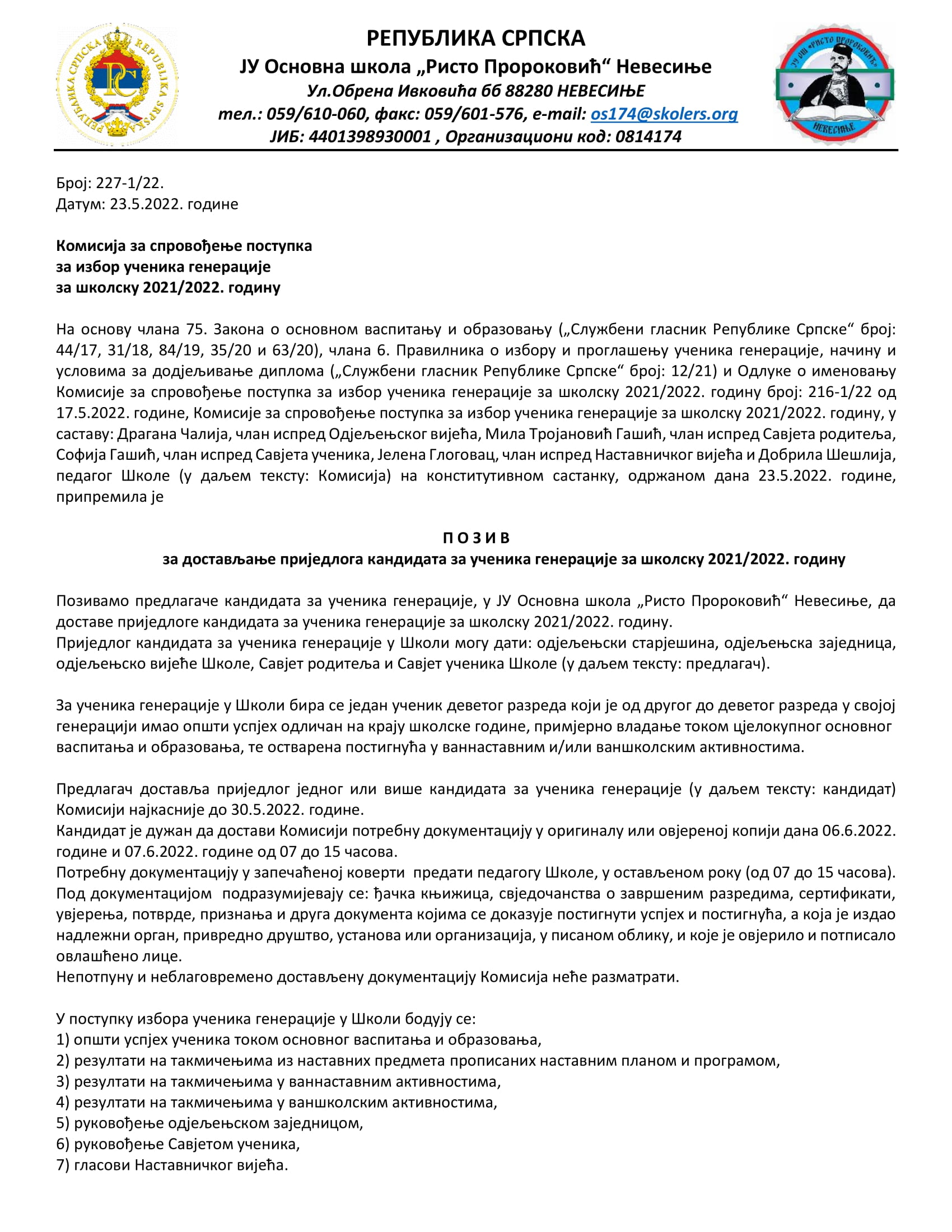 Poziv za dostavljanje prijedloga 1