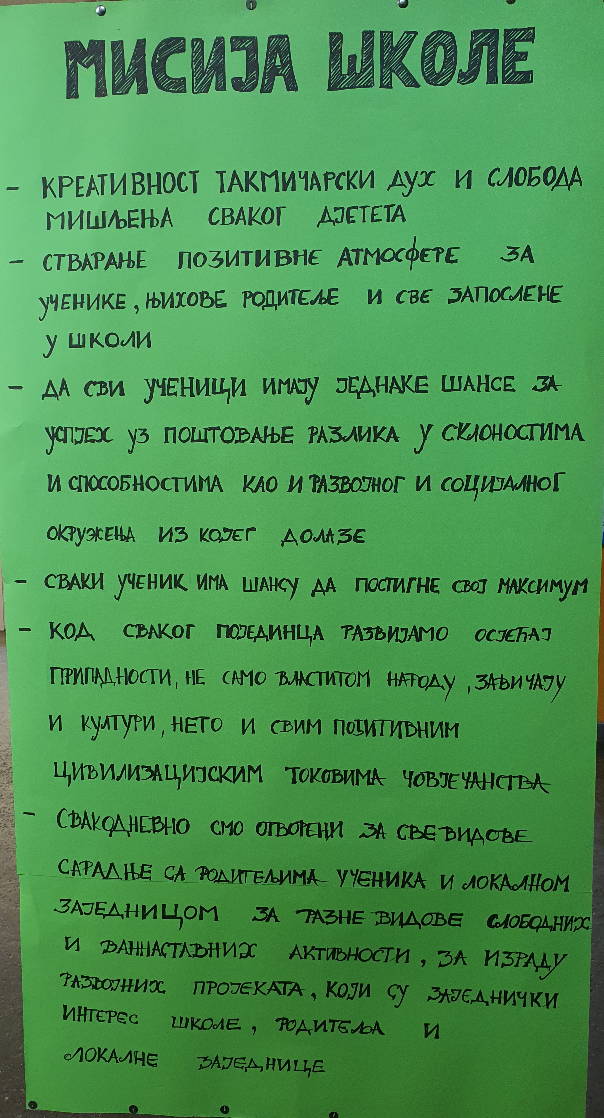misija skole