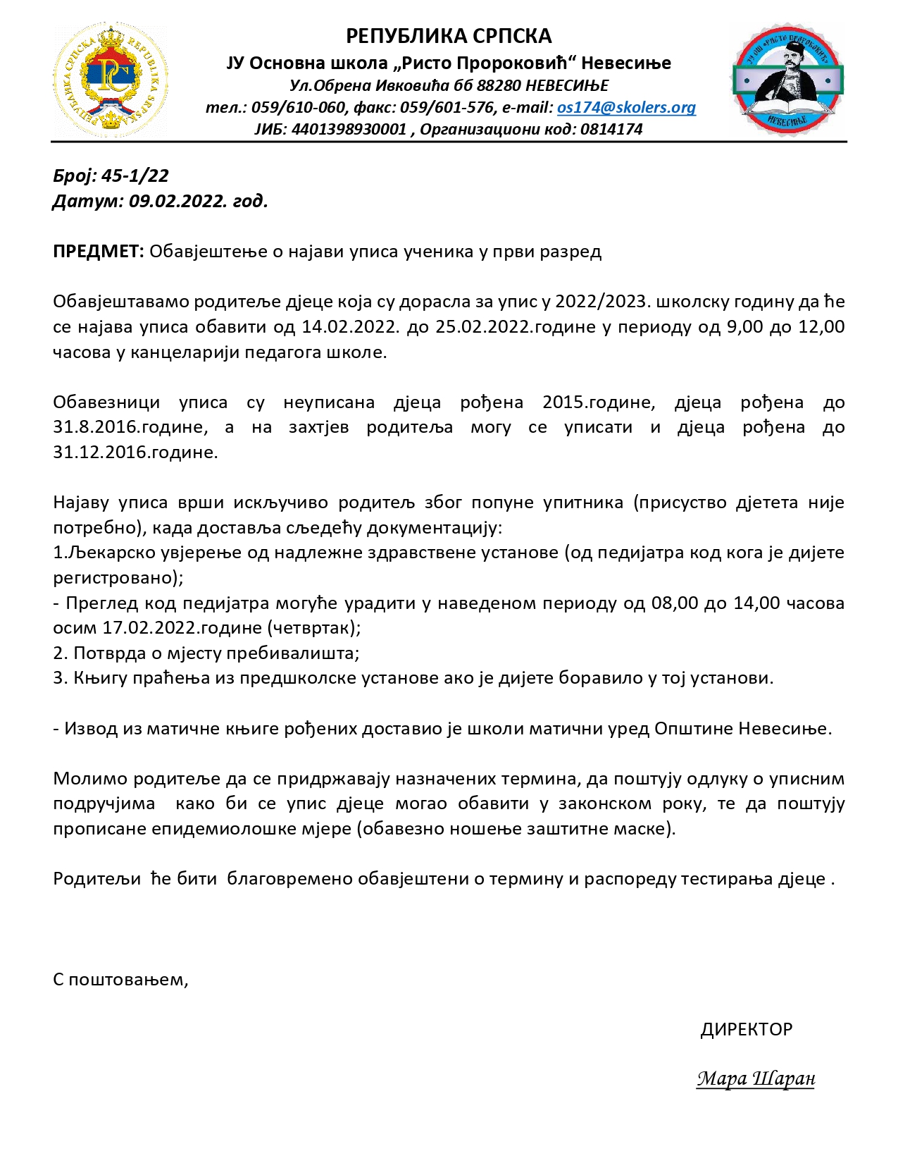 Najava upisa u prvi razred 2022