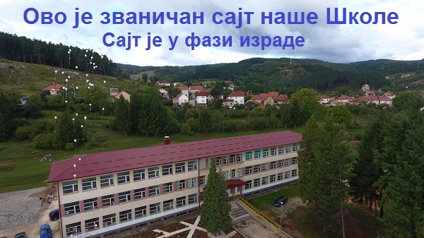 skola naslovna